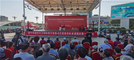 國慶首日濟(jì)寧文旅市場喜迎開門紅，接待游客26萬余人次平穩(wěn)有序